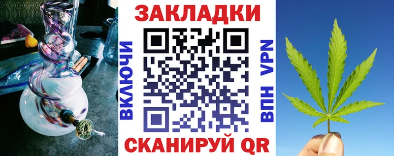 Какие есть наркотики Багратионовск Марихуана Alpha PVP ГАШИШ Меф COCAIN