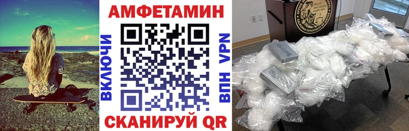 Амфетамин 98%  Багратионовск 