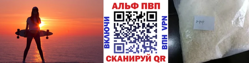 А ПВП СК КРИС  Багратионовск 