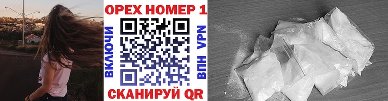 COCAIN Боливия  OMG   Багратионовск 