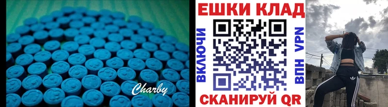kraken ТОР  Багратионовск  ЭКСТАЗИ 300 mg 