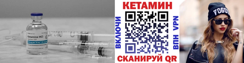 КЕТАМИН VHQ KRAKEN рабочий сайт Багратионовск как найти закладки