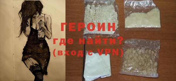 соль курить ск Нея
