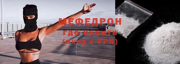 экстази Белая Калитва