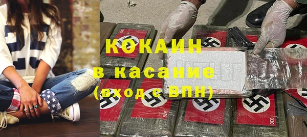 мескалин Нефтекумск