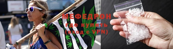 соль курить ск Нея
