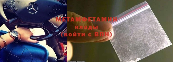 соль курить ск Нея