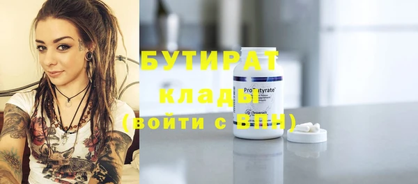 не бодяженный Нефтегорск