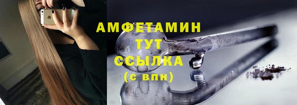 соль курить ск Нея