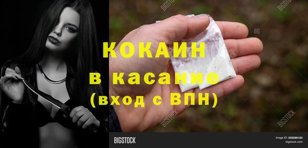 экстази Вяземский