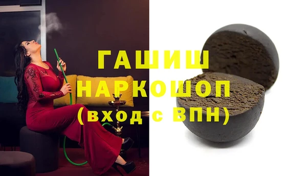 мескалин Нефтекумск