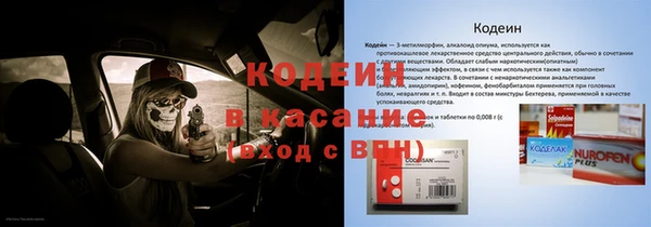 эйфоретик Бежецк