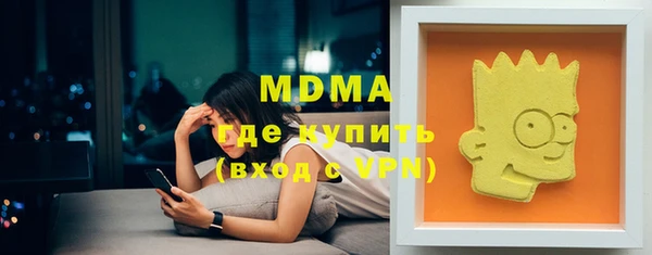 мескалин Нефтекумск