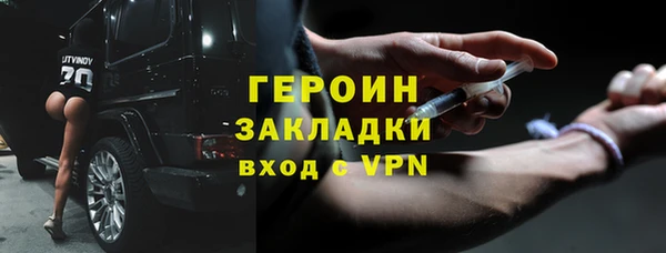 мескалин Нефтекумск