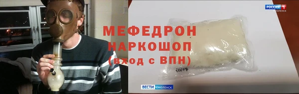 мескалин Нефтекумск