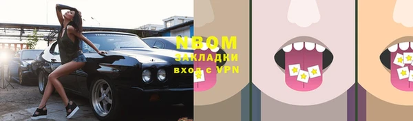 не бодяженный Нефтегорск