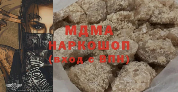 соль курить ск Нея