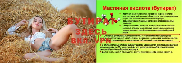 марки lsd Белая Холуница