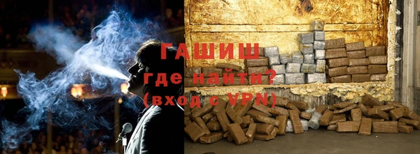 мескалин Нефтекумск