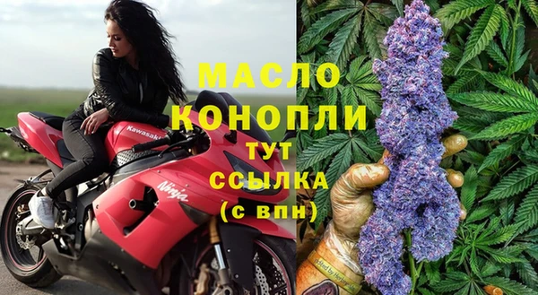мескалин Нефтекумск