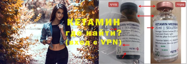 мескалин Нефтекумск