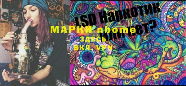 соль курить ск Нея