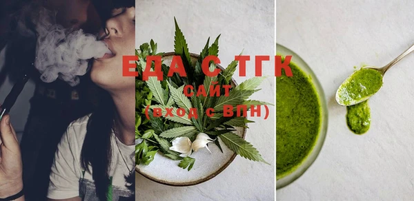 экстази Белая Калитва