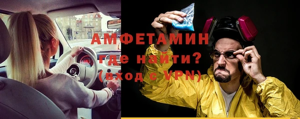 соль курить ск Нея