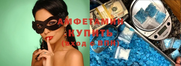 экстази Белая Калитва