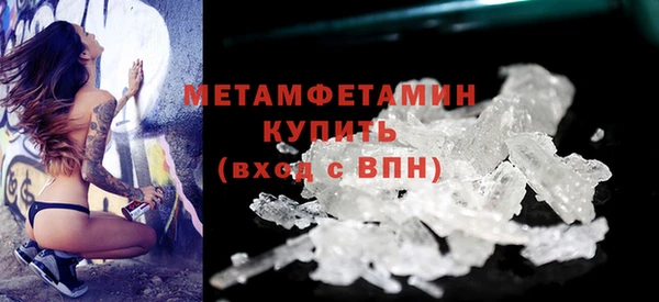 соль курить ск Нея
