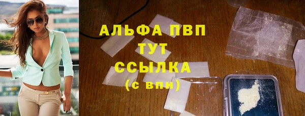 эйфоретик Бежецк