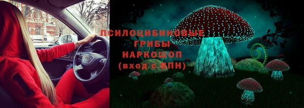 мескалин Нефтекумск