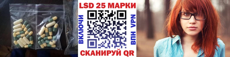 Лсд 25 экстази кислота  кракен вход  Багратионовск  где можно купить  