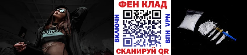 darknet как зайти  наркотики  блэк спрут ССЫЛКА  Багратионовск  МЕТАМФЕТАМИН Декстрометамфетамин 99.9% 
