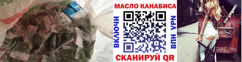 ТГК вейп с тгк  дарнет шоп  Багратионовск 