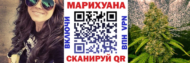 Шишки марихуана марихуана  OMG зеркало  Багратионовск  купить наркотики сайты 